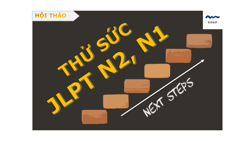 thử sức với N2, N1