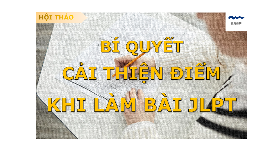 CẢI THIỆN ĐIỂM SỐ JLPT TRONG THỜI GIAN NGẮN